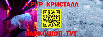 кокаин перу Ачхой-Мартан