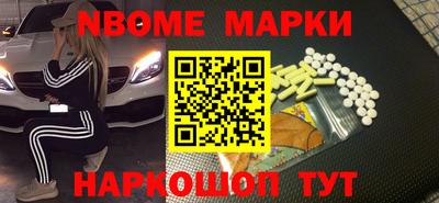 2c-b Анжеро-Судженск