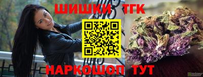 прущие крисы Аша