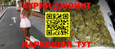 дурь Ангарск