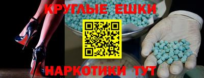 кокаин перу Ачхой-Мартан
