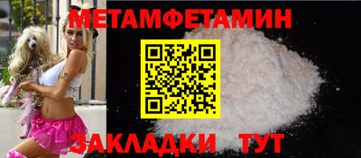 2c-b Анжеро-Судженск