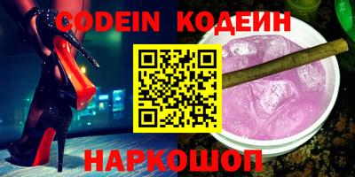 прущие крисы Аша
