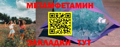 2c-b Анжеро-Судженск