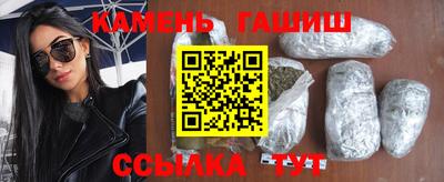 герыч Баксан