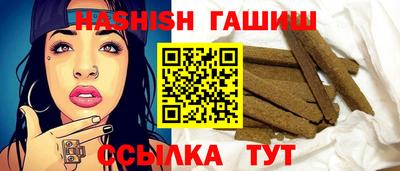 дурь Ангарск