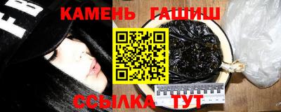 прущие крисы Аша