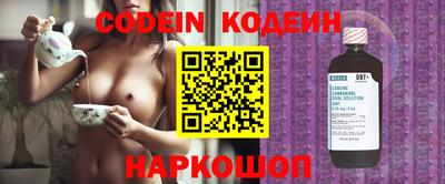 прущие крисы Аша