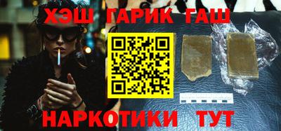 прущие крисы Аша