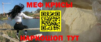 прущие крисы Аша