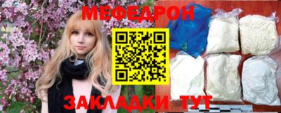 mix Анапа