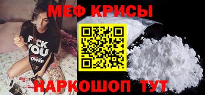прущие крисы Аша