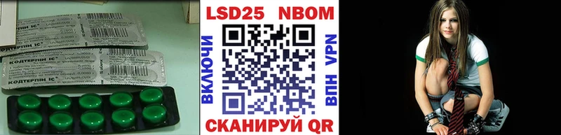 LSD-25 экстази ecstasy  хочу наркоту  Обь 