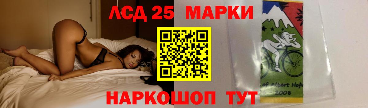 Лсд 25 экстази ecstasy Обь
