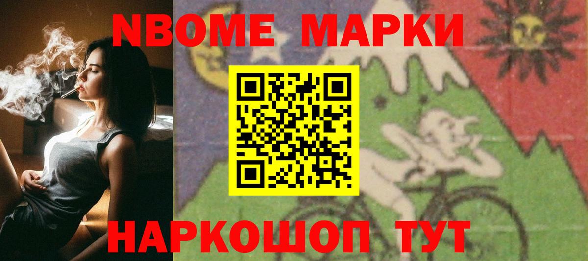 Обь  LSD-25 экстази ecstasy  ЛСД экстази кислота  Вход с VPN 