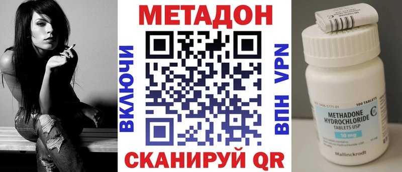 купить   Обь  МЕТАДОН мёд 