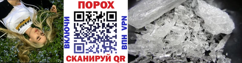 где найти   Обь  МЕТАМФЕТАМИН витя 