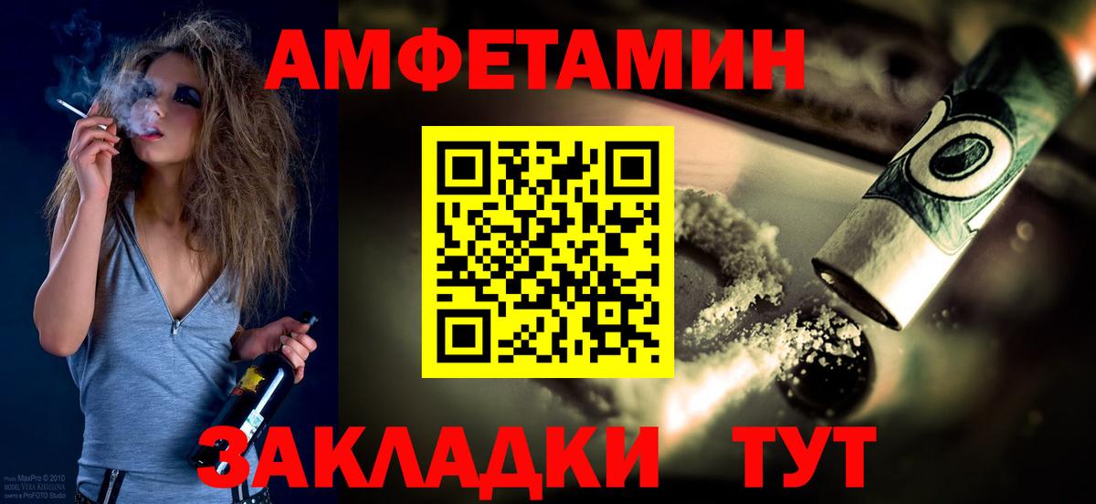Метамфетамин Декстрометамфетамин 99.9%  Метамфетамин Декстрометамфетамин 99.9%  Вход с VPN  Обь 