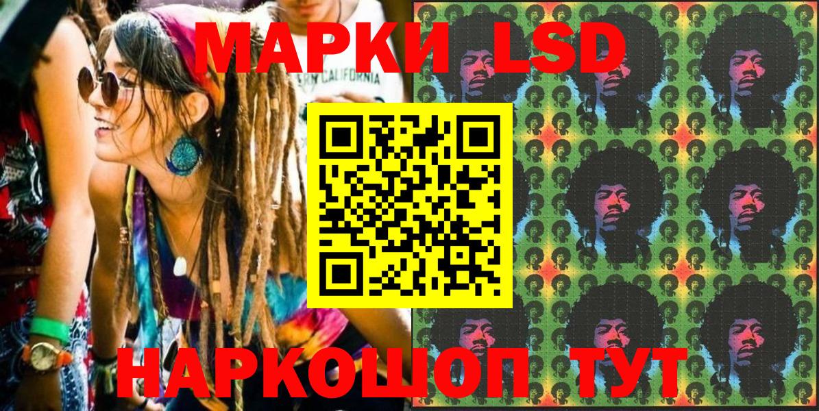 Марки 25I-NBOMe  Вход с VPN  Обь  Марки 25I-NBOMe 1,5мг 