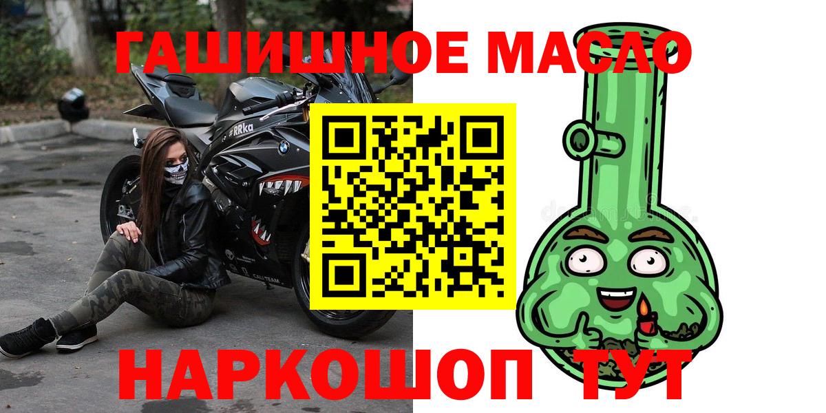 ТГК вейп с тгк  Вход с VPN  ТГК жижа  Обь 