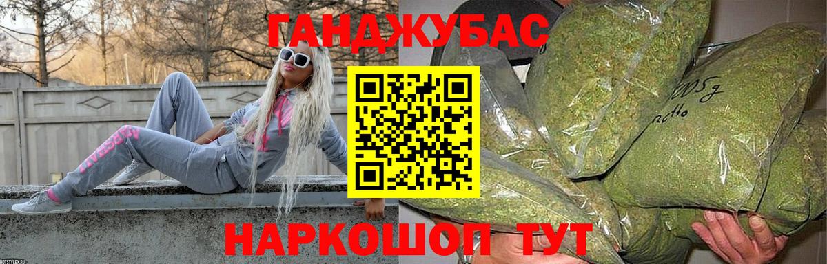 Конопля OG Kush Обь