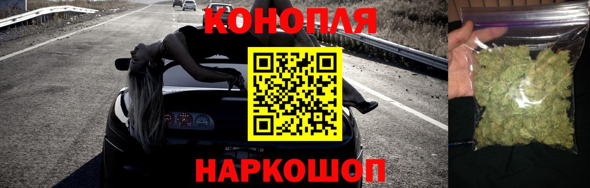 Обь  Конопля THC 21%  Каннабис гибрид  Вход с VPN  МАРИХУАНА SATIVA & INDICA 